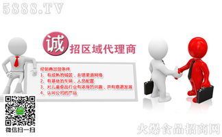 麥嘰食品招商代理 開啟美食事業(yè)新篇章