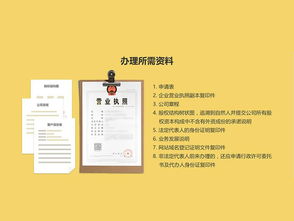 從事經(jīng)營性互聯(lián)網(wǎng)文化活動為何必須辦理文網(wǎng)文許可證