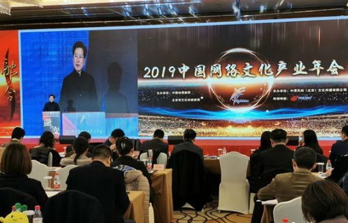 跨界融合 第五屆中國網(wǎng)絡(luò)文化產(chǎn)業(yè)年會(huì)聚焦互聯(lián)網(wǎng)與文旅新篇章