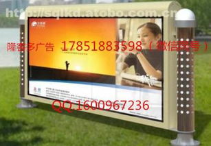 宿豫區(qū)隆客多廣告制品廠 創(chuàng)新廣告工藝，引領(lǐng)促銷熱潮