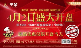 最新“老公價目表”出爐！你老公值多少錢？敢曬嗎？（廣告特輯）