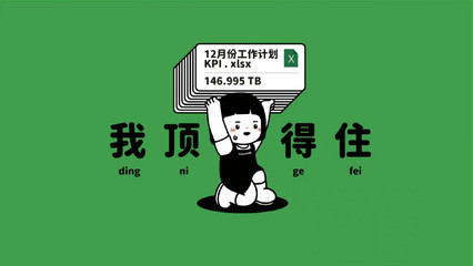 打造專屬數(shù)字視界 電腦桌面壁紙的個(gè)性化代理與一站式代辦指南